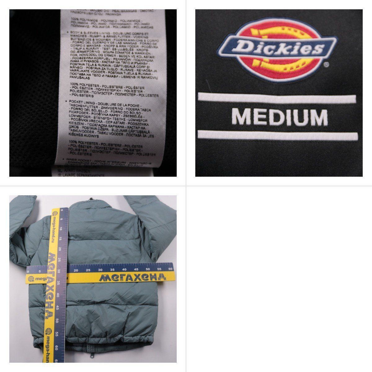 куртка Dickies