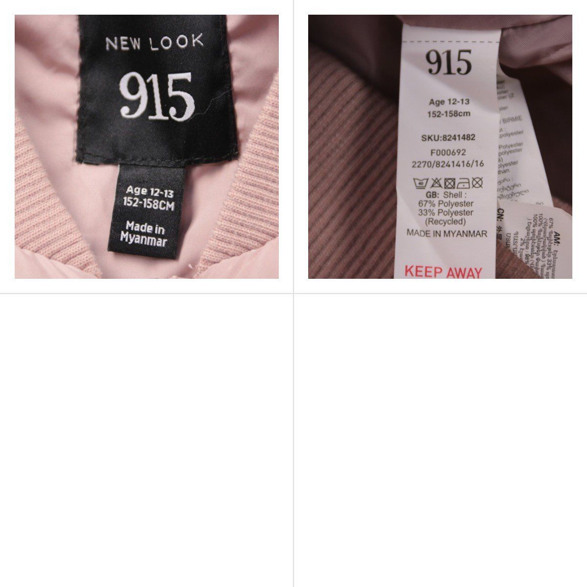 куртка New Look