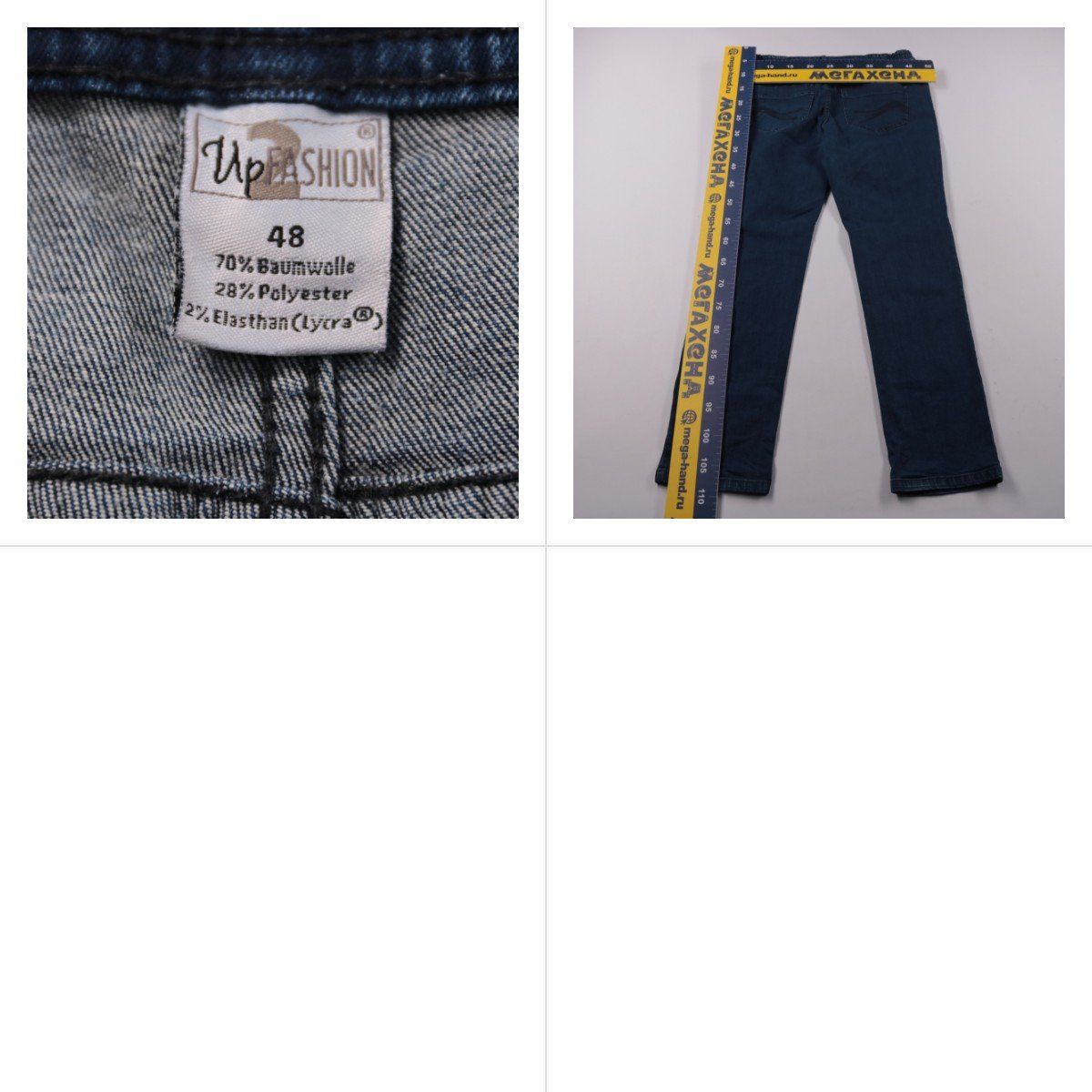 джинсы Up Fashion