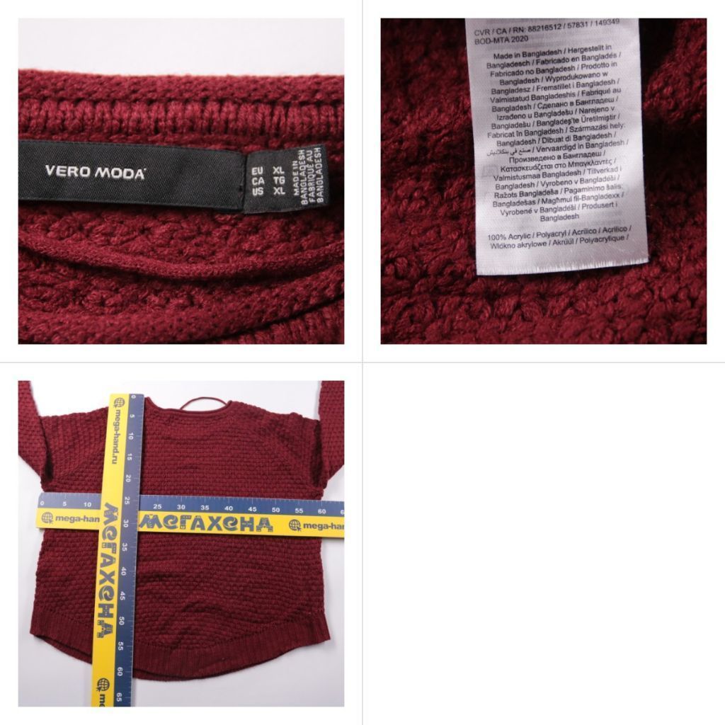 свитер Vero Moda