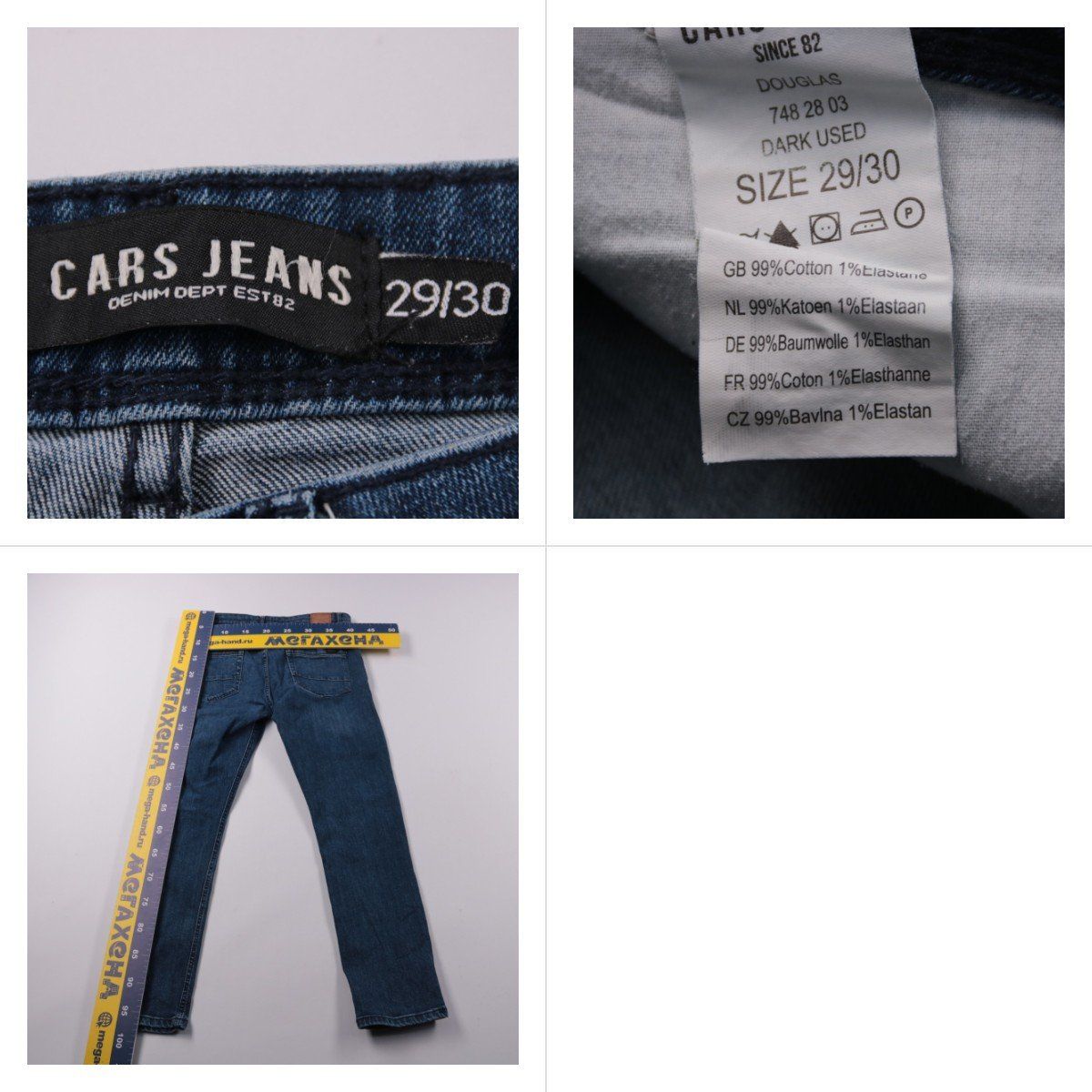 джинсы Cars