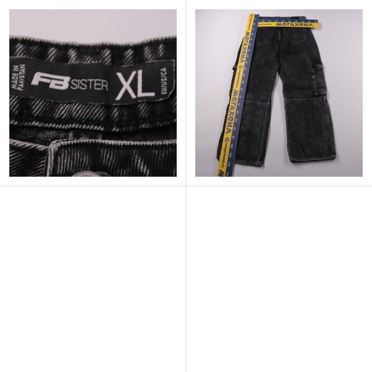 джинсы FB Sister