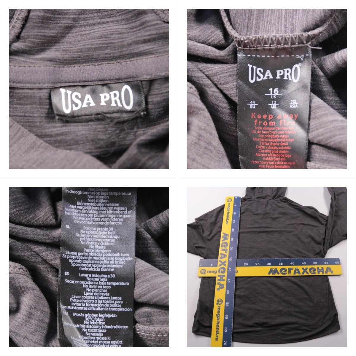 толстовка USA PRO