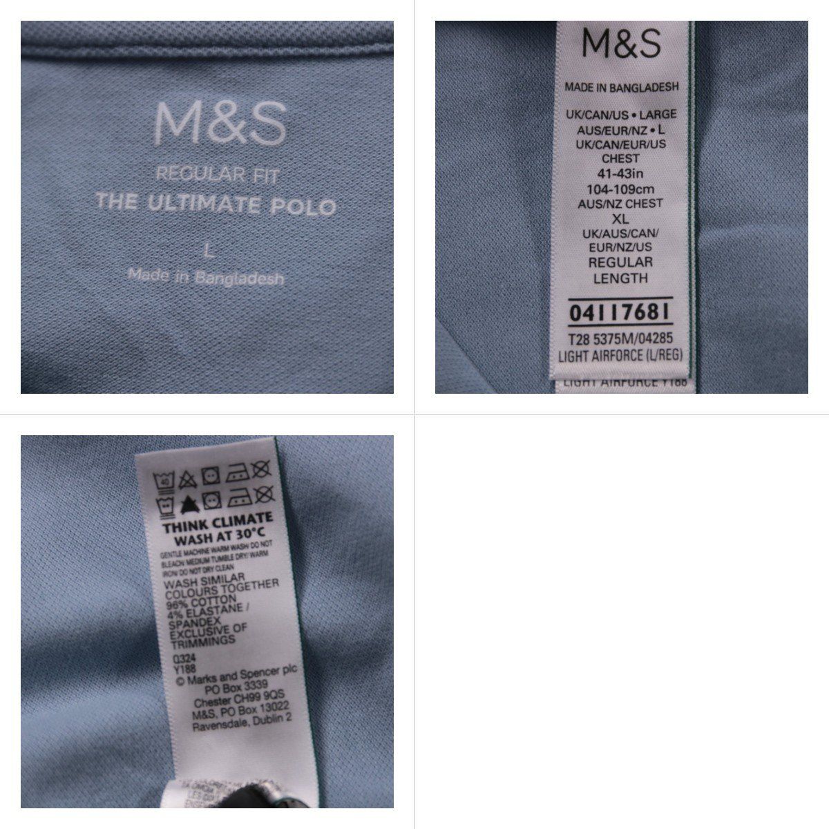 поло M&S