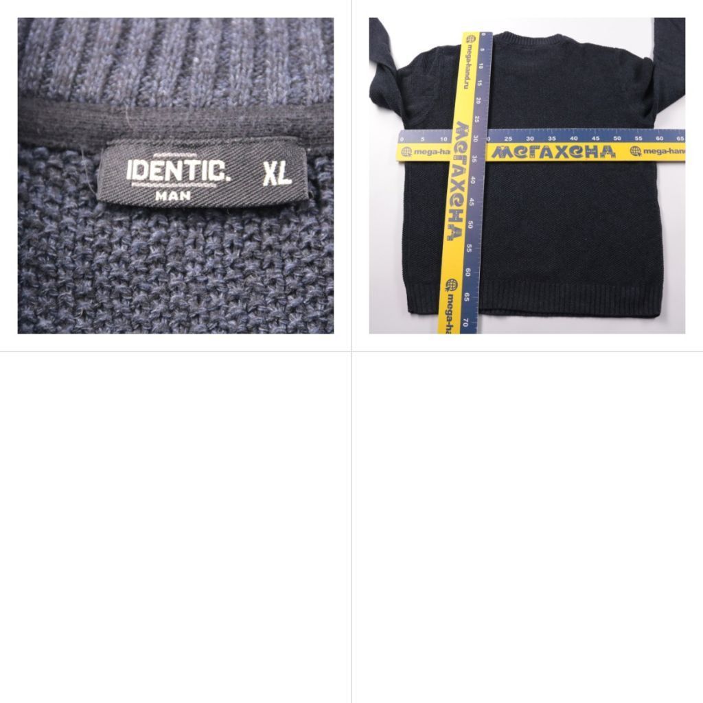 джемпер Identic