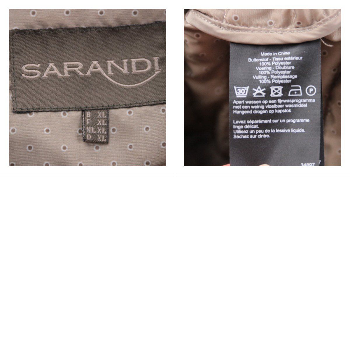 куртка Sarandi