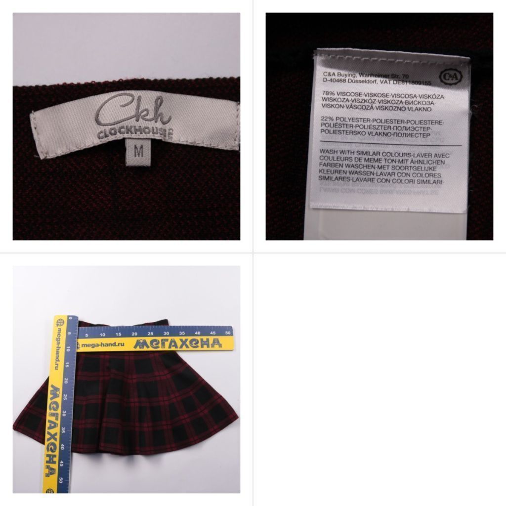 юбка Clockhouse