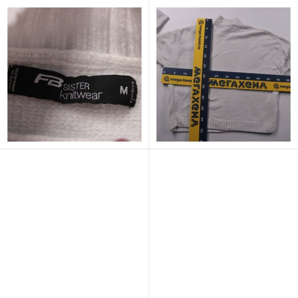 свитер FB Sister