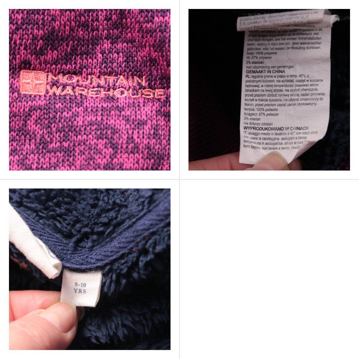 толстовка Mountain Warehouse