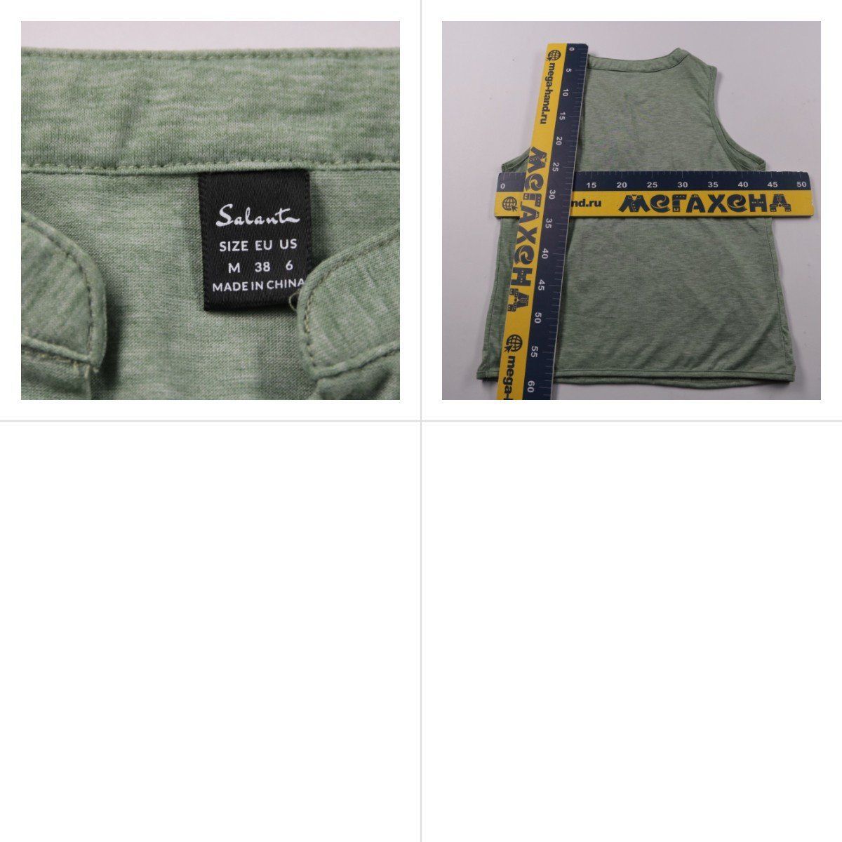 блузка Salanti