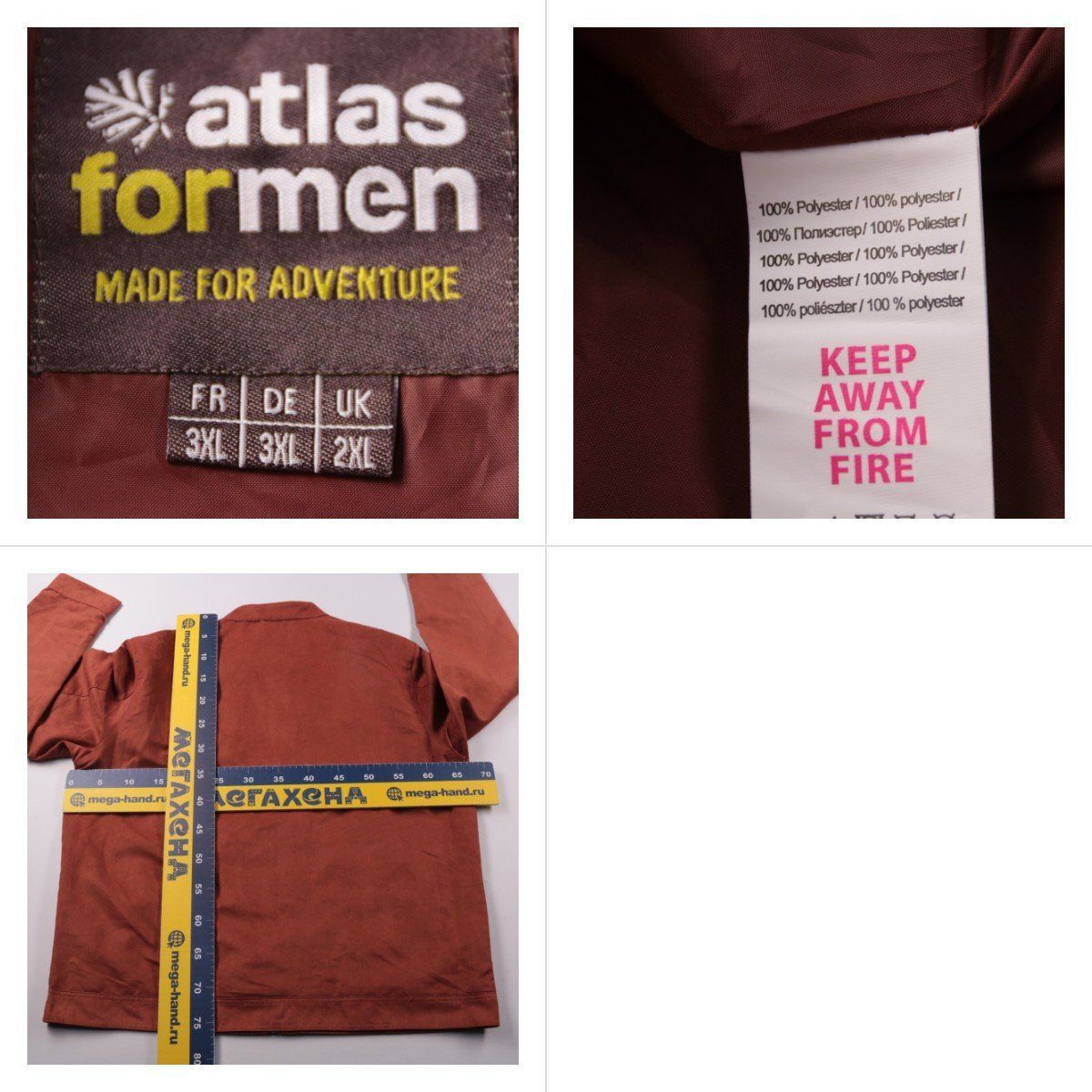 куртка Atlas for men