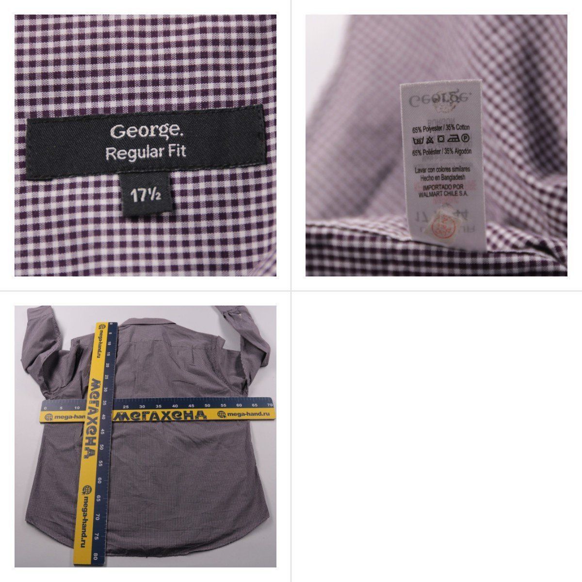 рубашка George