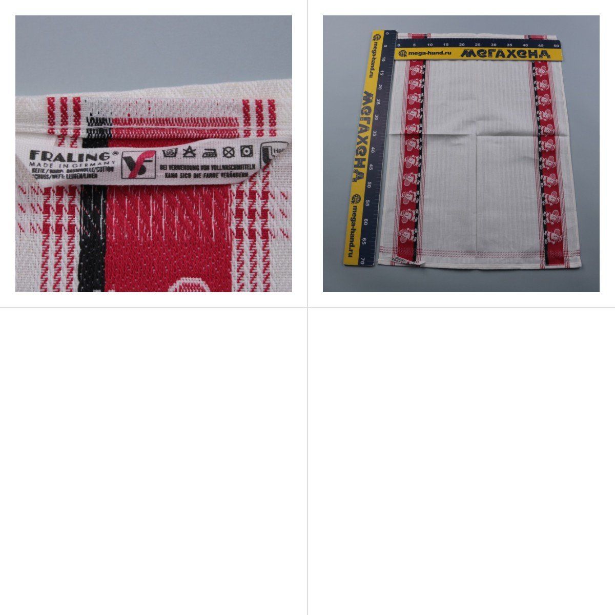 полотенце Franken