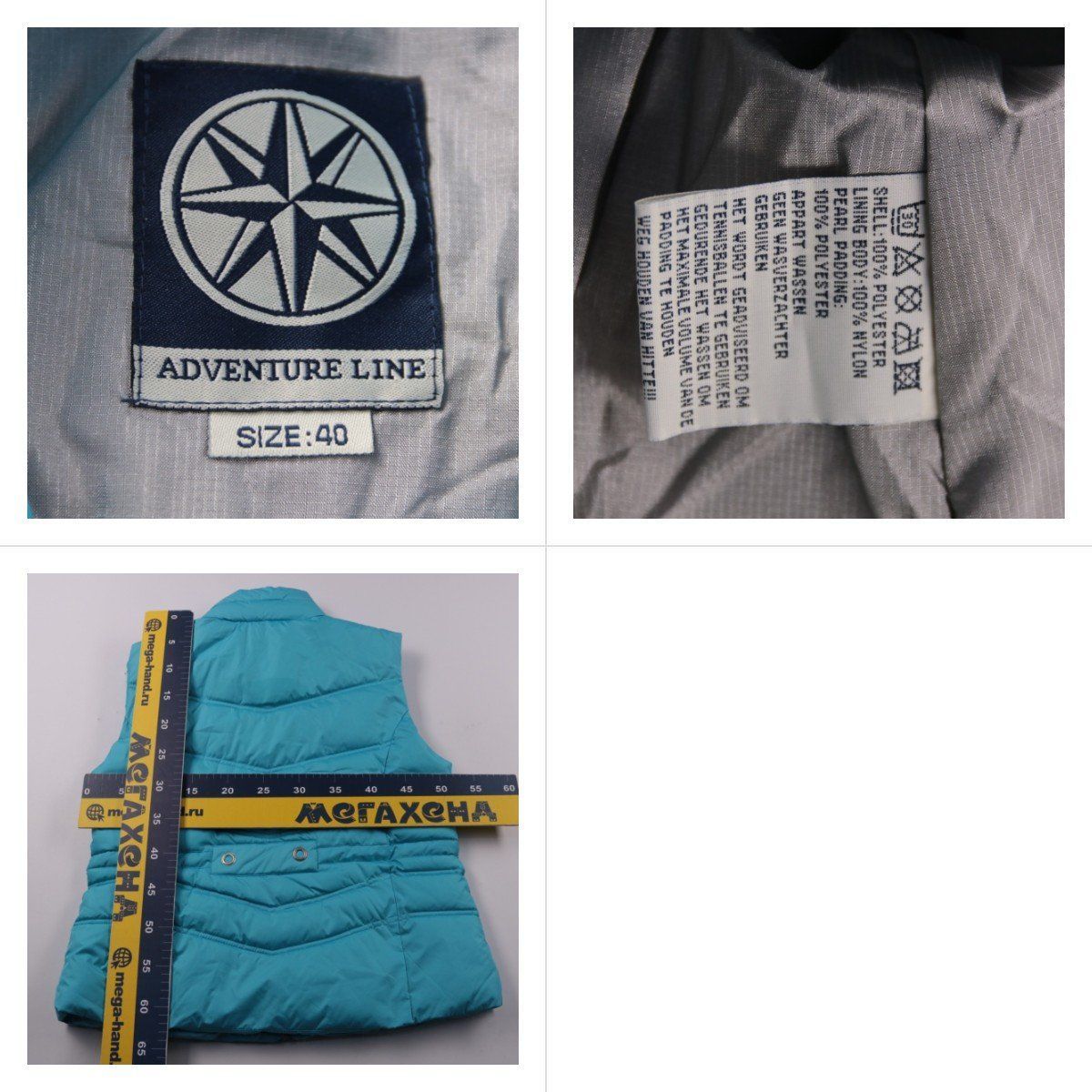 жилет Adventure Line