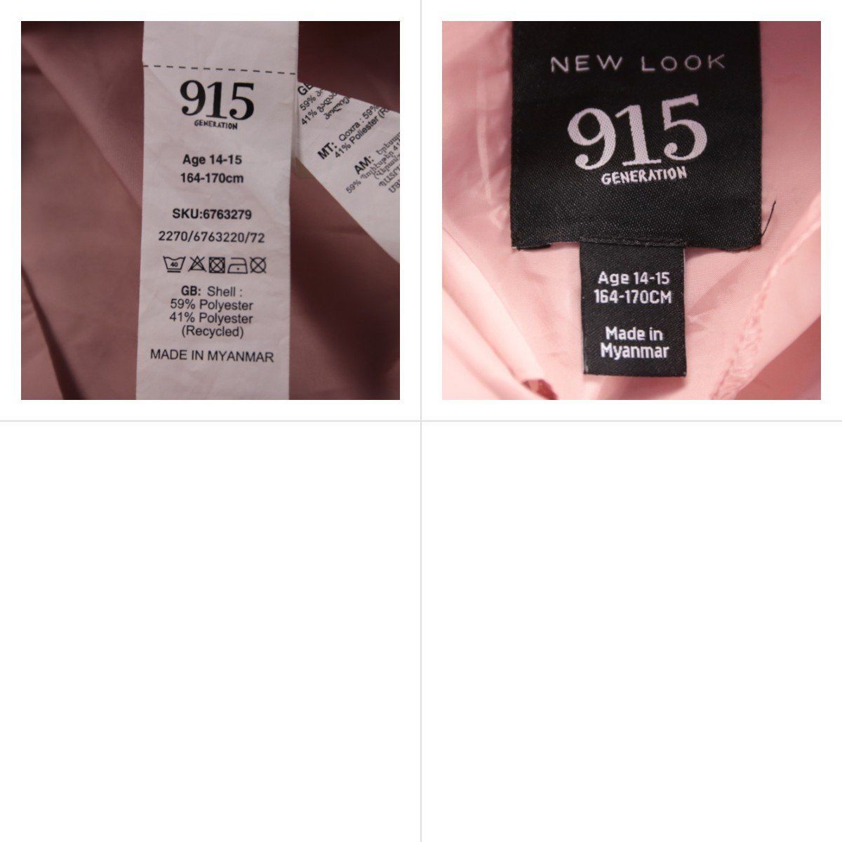 ветровка New Look