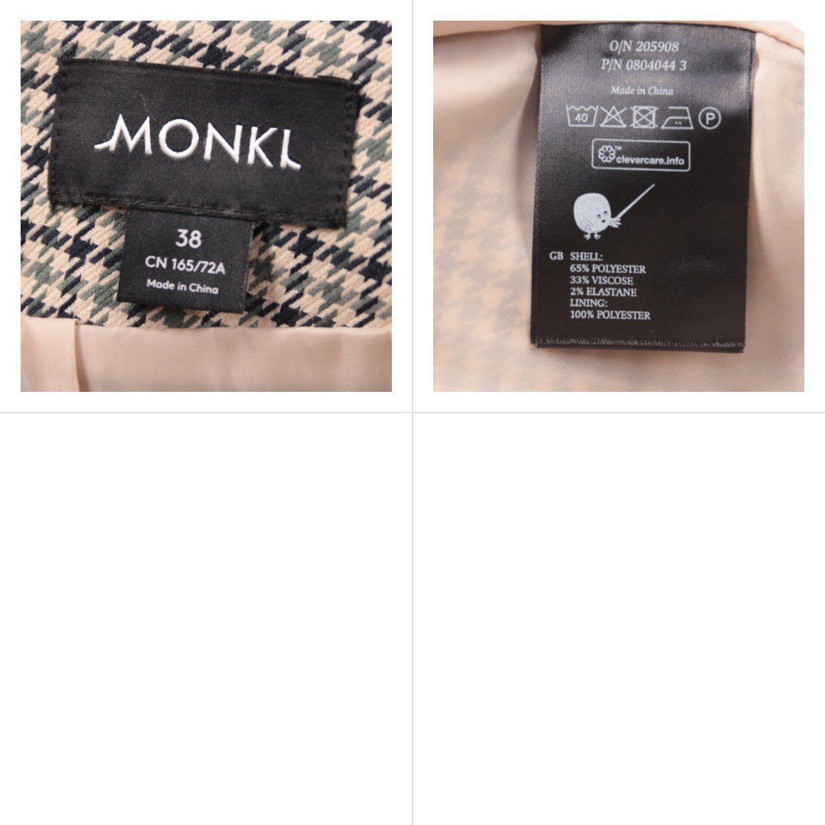 юбка Monki