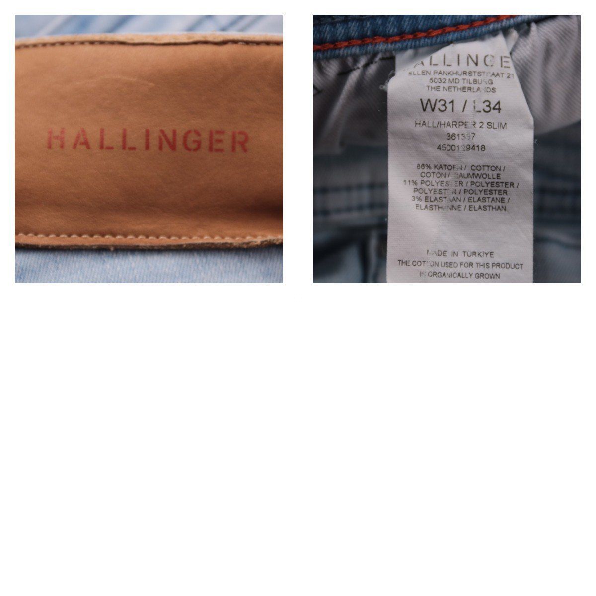 джинсы Hallinger