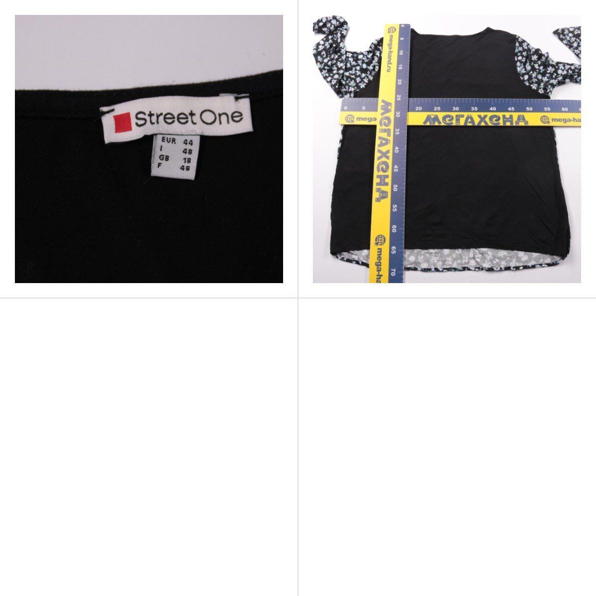 блузка Street One