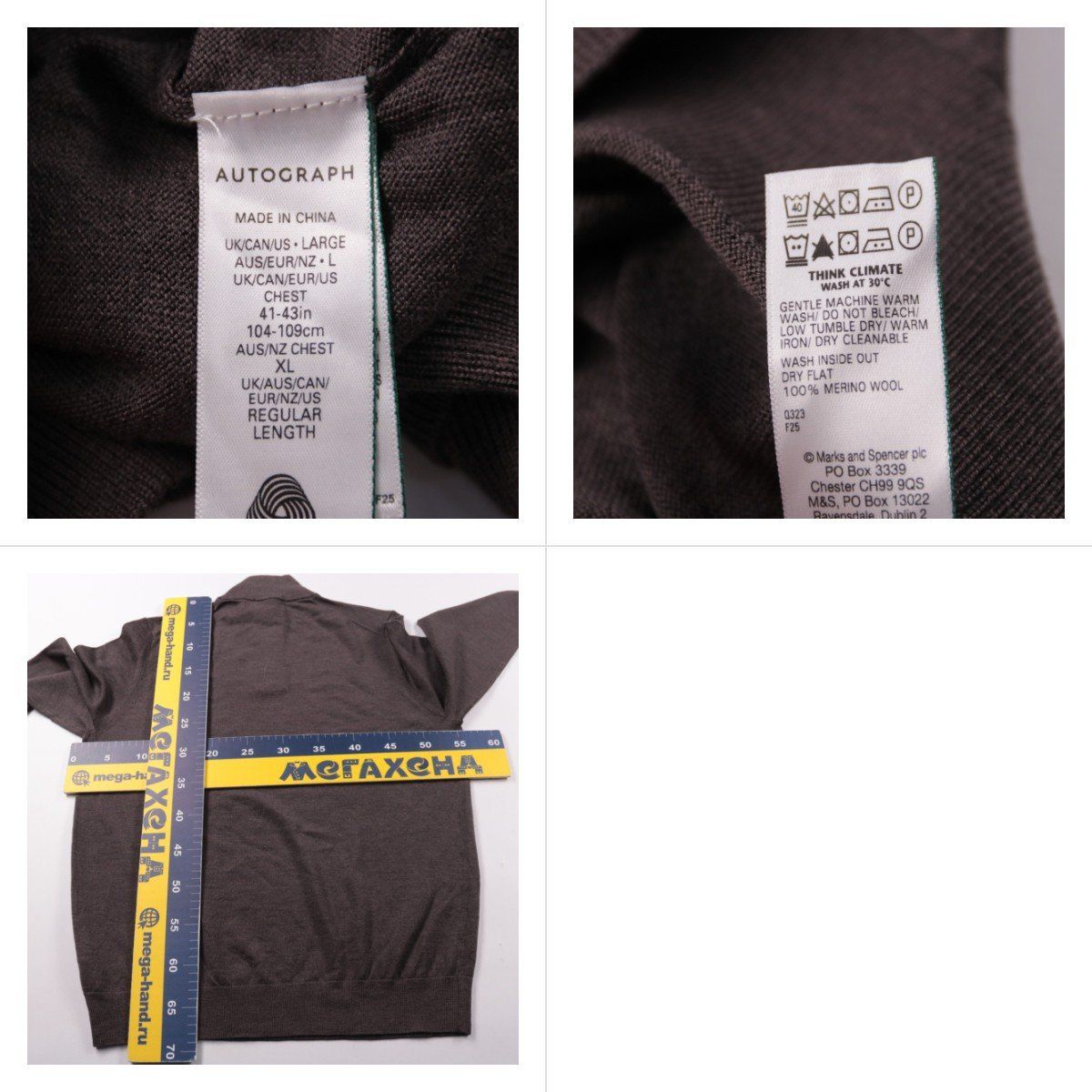 джемпер Autograph