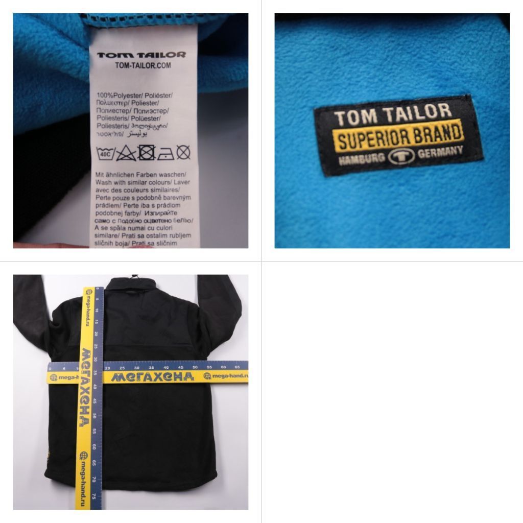 куртка Tom Tailor