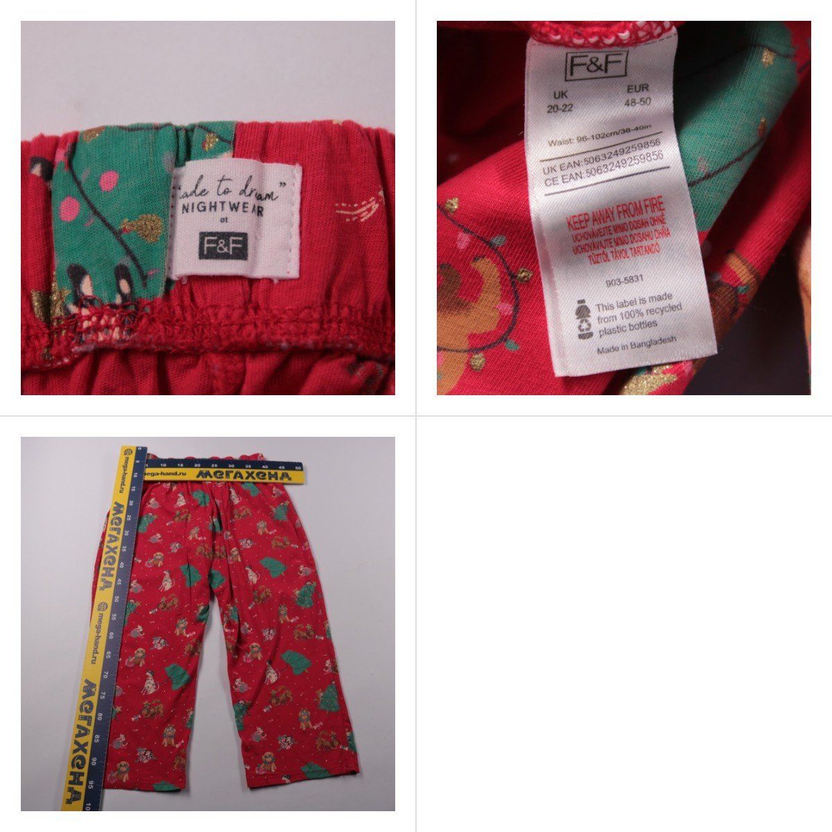 пижамные штаны F&F