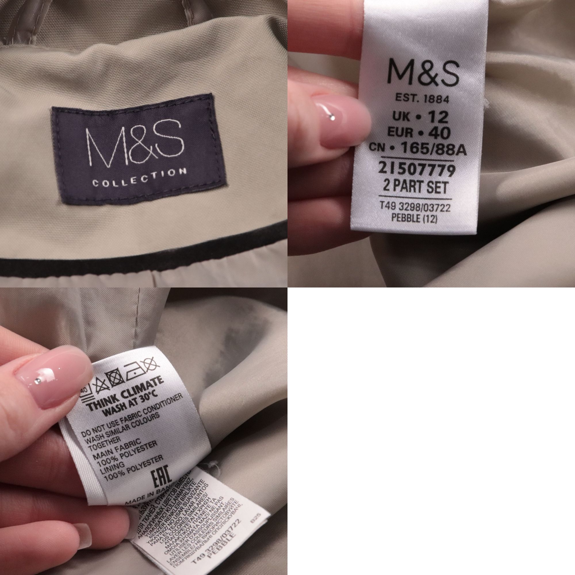 тренч M&S