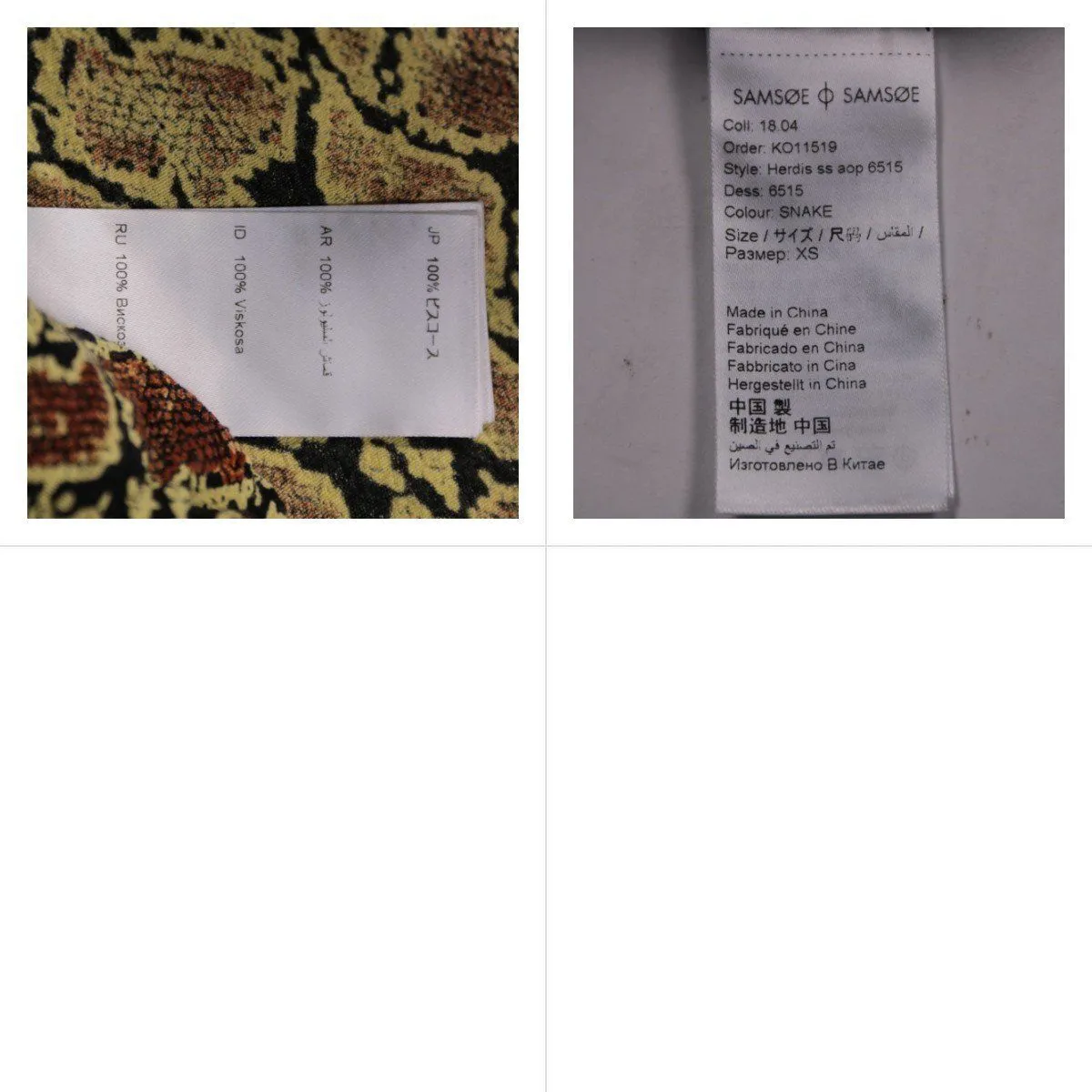 блузка Samsøe & Samsøe