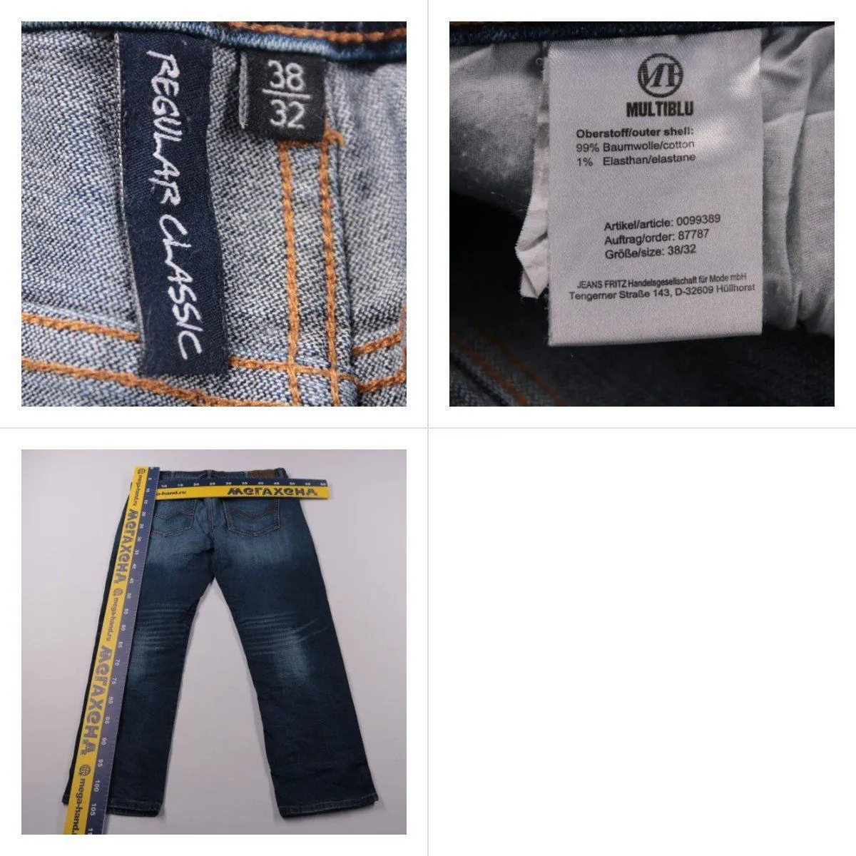 джинсы Multiblu