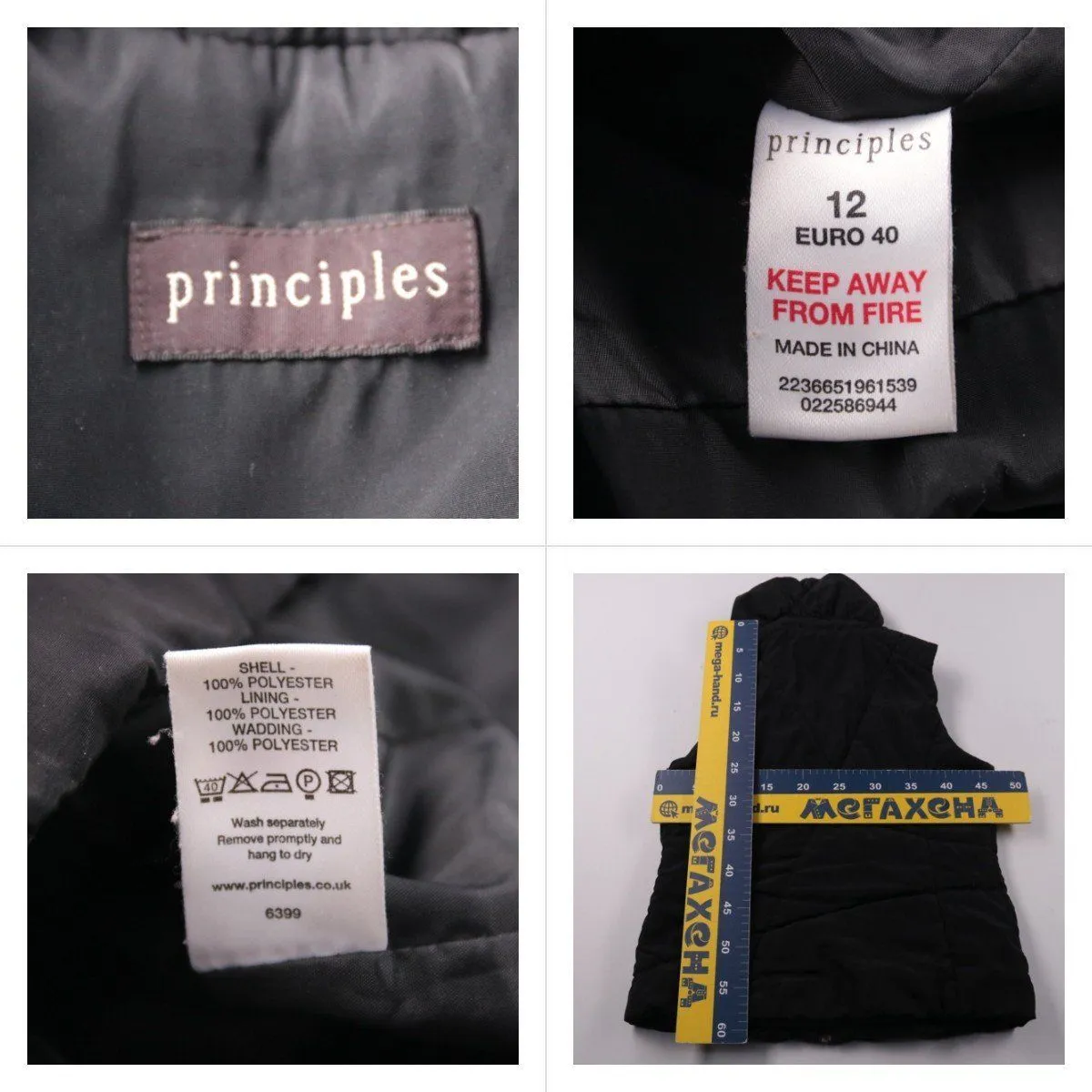 жилет Principles