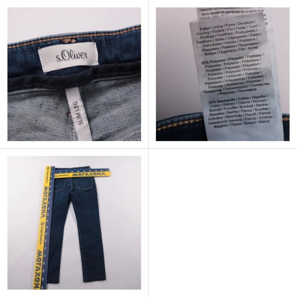 джинсы s.Oliver