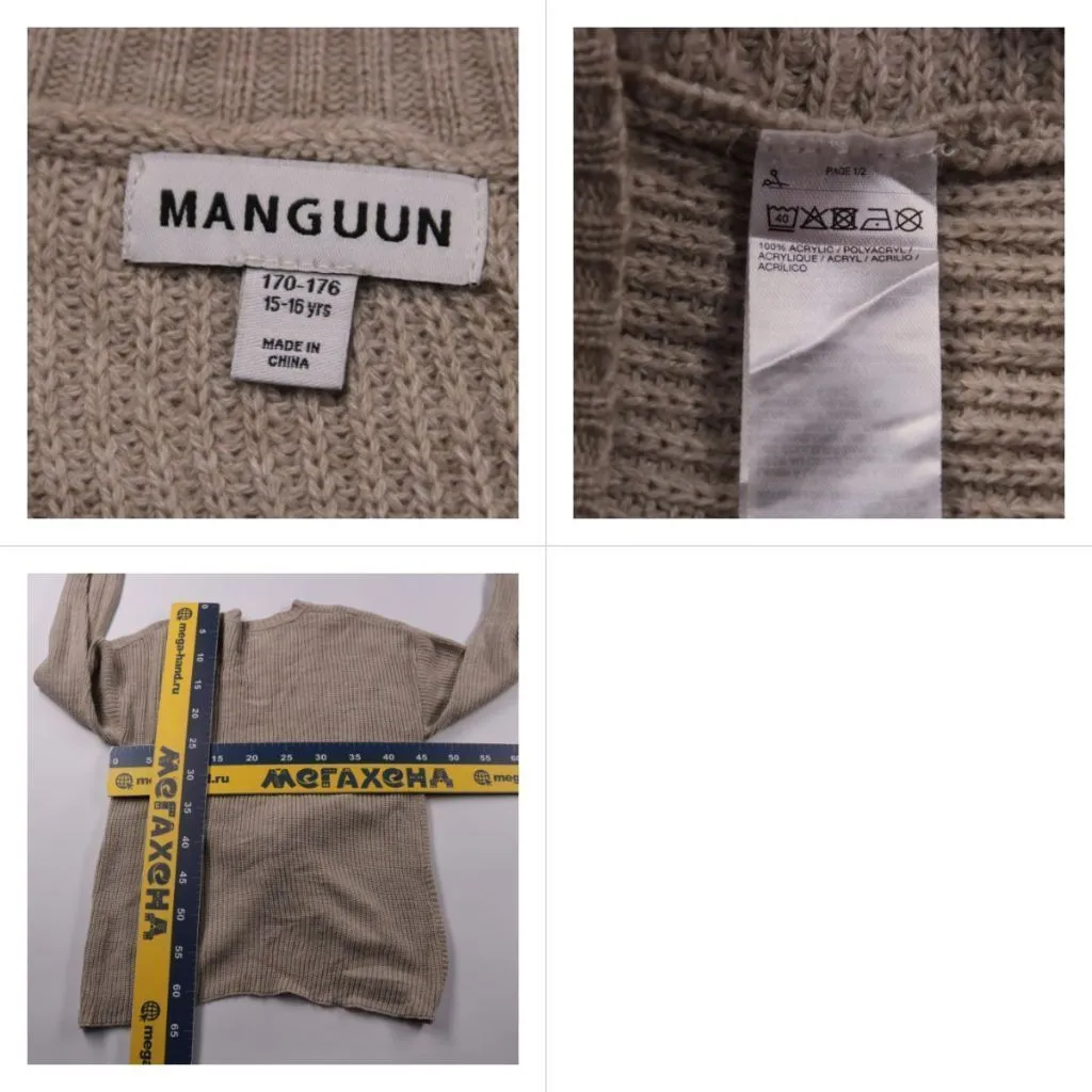 кардиган Manguun