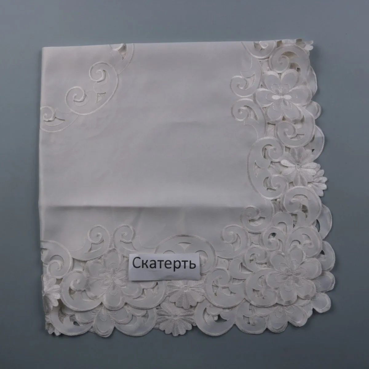скатерть