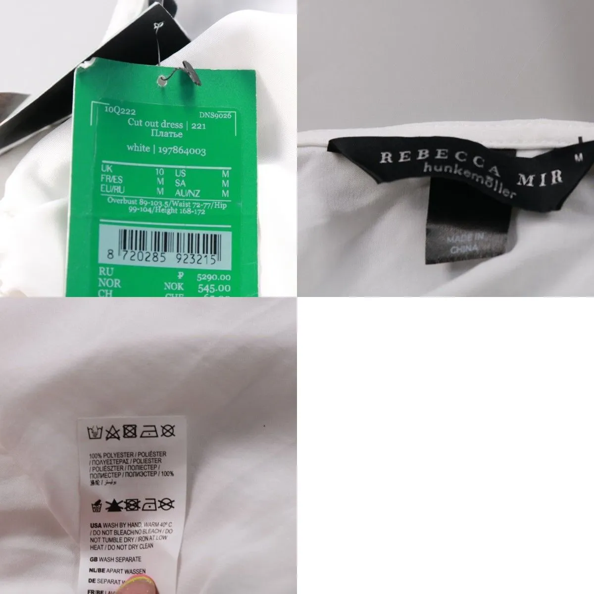 платье Rebecca Minkoff