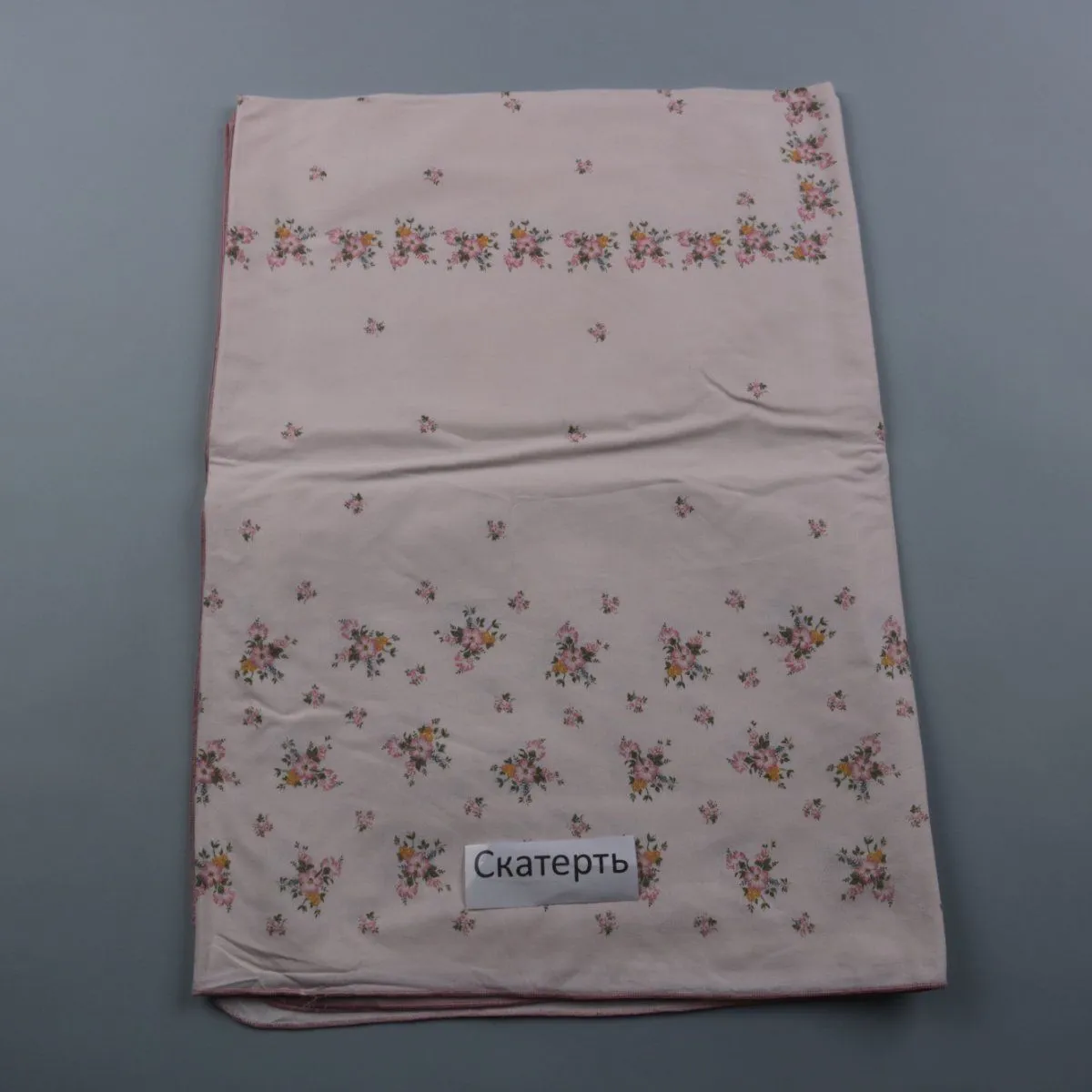 скатерть